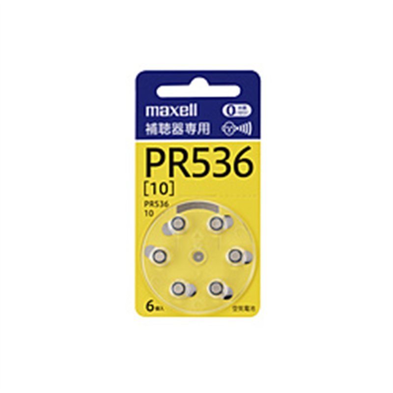 マクセル 補聴器専用ボタン形空気亜鉛電池（PR536） PR536A6BS PR536A6BS 1個（ご注文単位1個）【直送品】