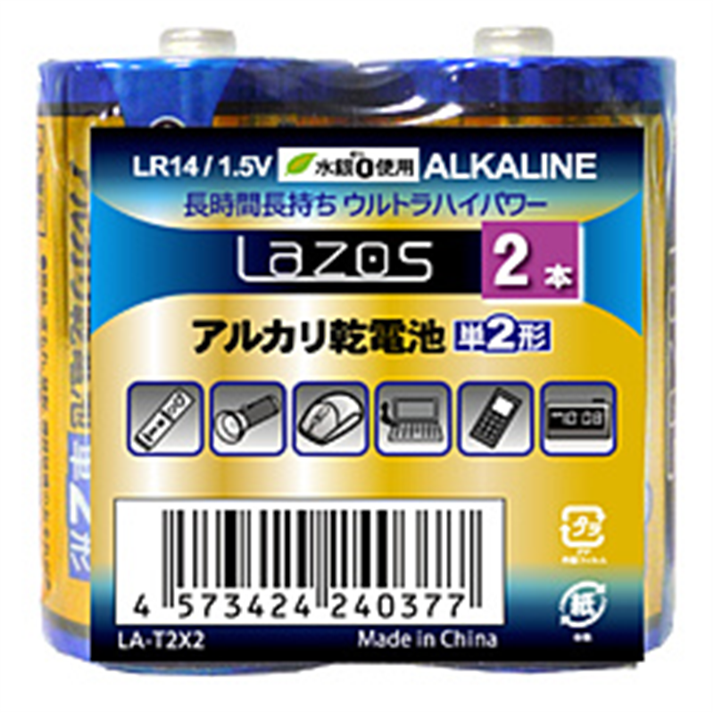 リーダーメディアテクノ 単2電池 LA-T2X2  ［2本 /アルカリ］ LAT2X2 1個（ご注文単位1個）【直送品】