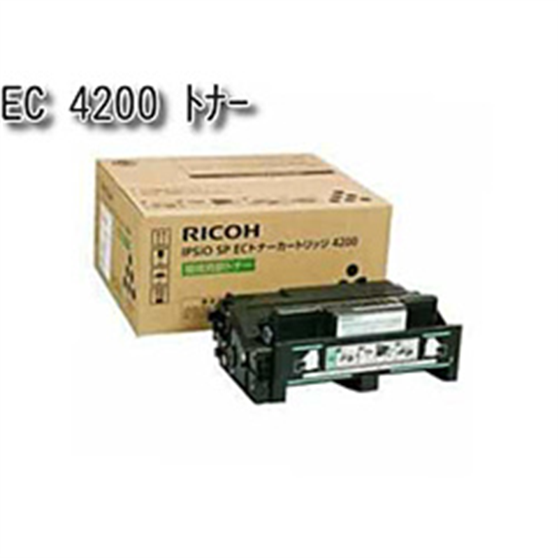 リコー 純正トナー IPSiO SP ECトナーカートリッジ 4200 ブラック 308636 308636 1個（ご注文単位1個）【直送品】