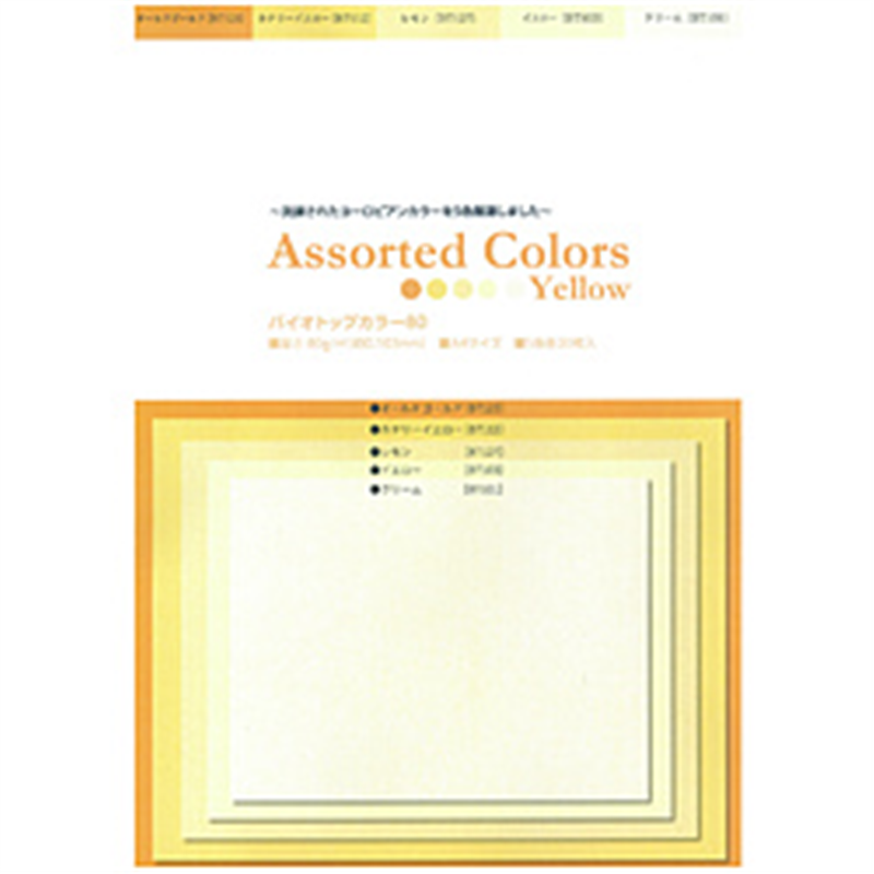 伊東屋 〔各種プリンタ〕モンディ バイオトップカラー アソーテッドカラーズ 80g/m2 [A4 /100枚(5色x20)] イエロー系 BTACY80 BTACY80 1個（ご注文単位1個）【直送品】