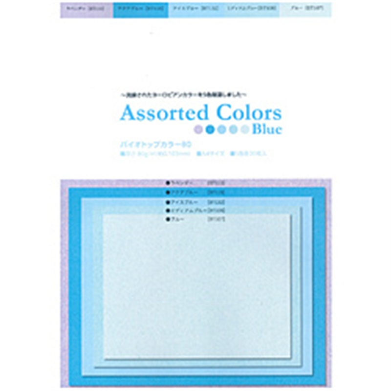 伊東屋 〔各種プリンタ〕モンディ バイオトップカラー アソーテッドカラーズ 80g/m2 [A4 /100枚(5色x20)] ブルー系 BTACB80 BTACB80 1個（ご注文単位1個）【直送品】