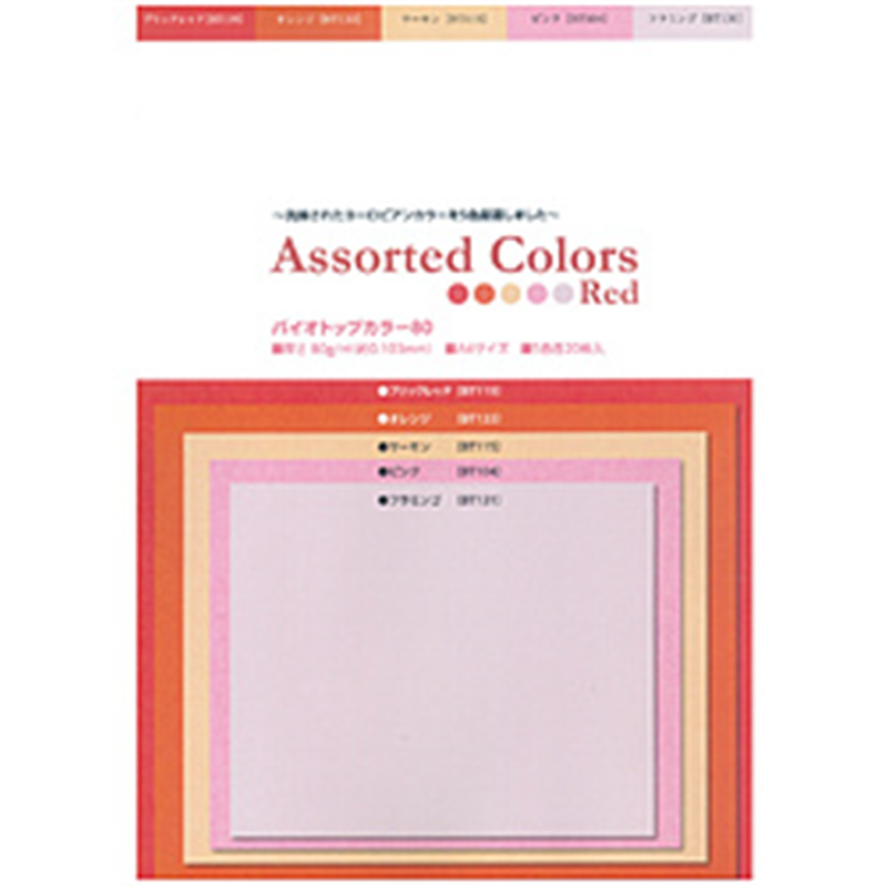 伊東屋 〔各種プリンタ〕モンディ バイオトップカラー アソーテッドカラーズ 80g/m2 [A4 /100枚(5色x20)] レッド系 BTACR80 BTACR80 1個（ご注文単位1個）【直送品】
