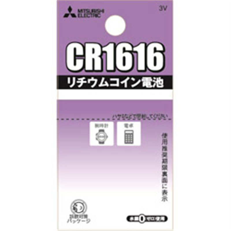 三菱 リチウムコイン電池 CR1616G CR1616G 1個(ご注文単位1個)【直送品】