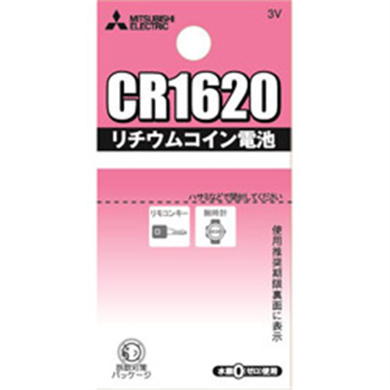 三菱電機 リチウムコイン電池 CR1620G CR1620G 1個(ご注文単位1個)【直送品】