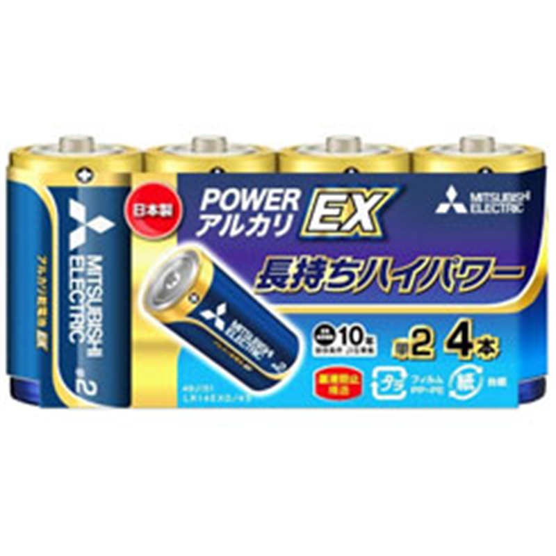 三菱電機 単2電池 LR14EXD/4S  ［4本 /アルカリ］ LR14EXD4S 1個（ご注文単位1個）【直送品】