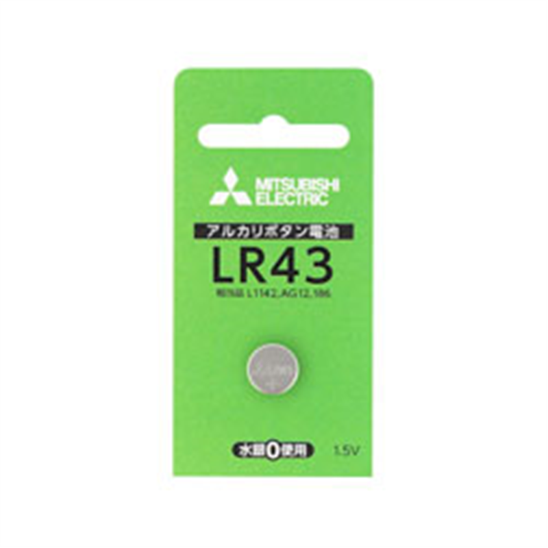 三菱電機 アルカリボタン電池   LR43D/1BP ［1本 /アルカリ］ LR43D1BP 1個（ご注文単位1個）【直送品】