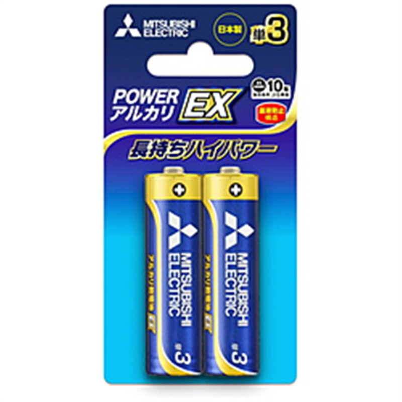 三菱電機 単3電池 LR6EXD/2BP  ［2本 /アルカリ］ LR6EXD2BP 1個（ご注文単位1個）【直送品】