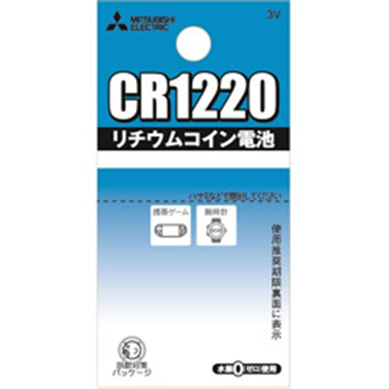 三菱電機 リチウムコイン電池   CR1220G ［1本］ CR1220G 1個（ご注文単位1個）【直送品】