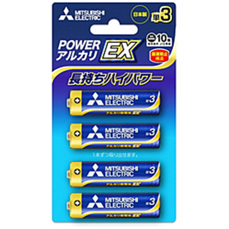 三菱電機 単3電池 LR6EXD/4BP  ［4本 /アルカリ］ LR6EXD4BP 1個（ご注文単位1個）【直送品】