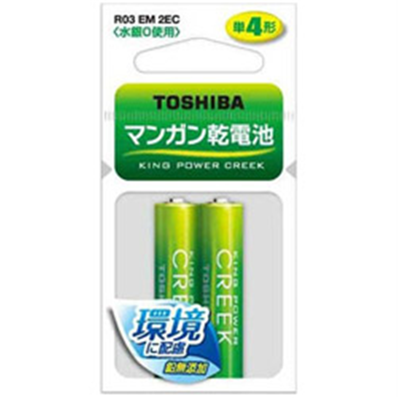東芝 単4電池 R03 EM 2EC  ［2本 /マンガン］ R03EM2EC 1個（ご注文単位1個）【直送品】