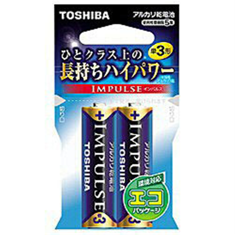 東芝 単3電池 LR6H 2EC  ［2本 /アルカリ］ LR6H2EC 1個（ご注文単位1個）【直送品】