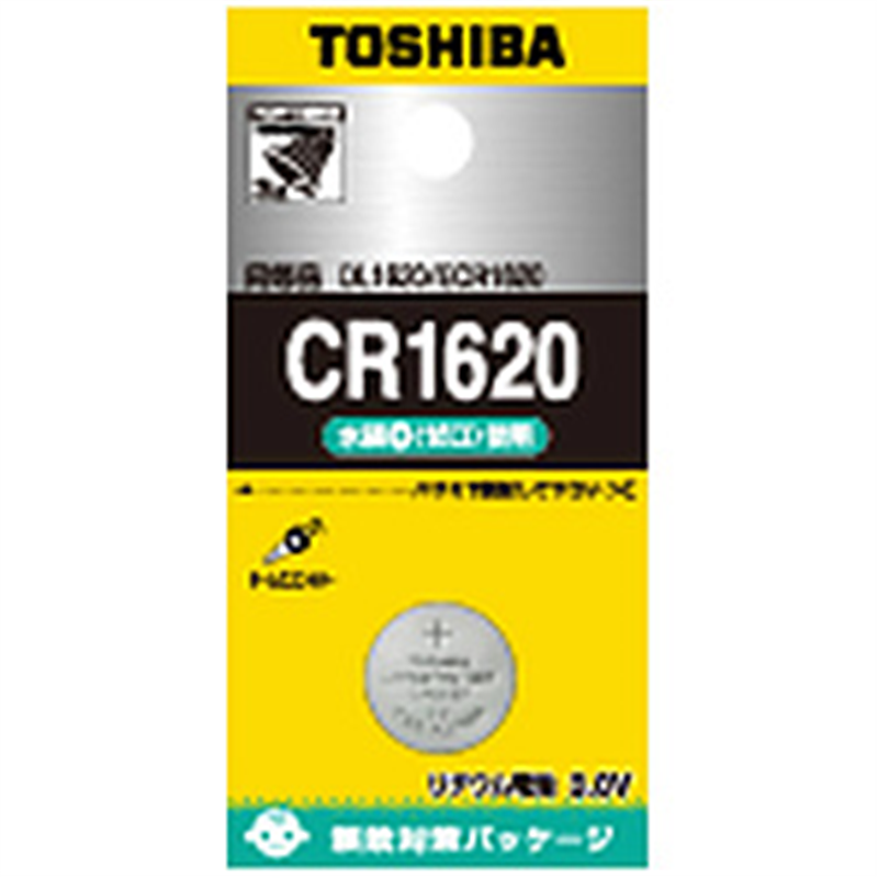 東芝 コイン形リチウム電池 CR1620EC CR1620EC 1個（ご注文単位1個）【直送品】