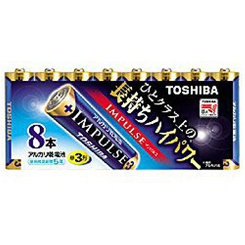東芝 単3電池 LR6H 8MP  ［8本 /アルカリ］ LR6H8MP 1個（ご注文単位1個）【直送品】