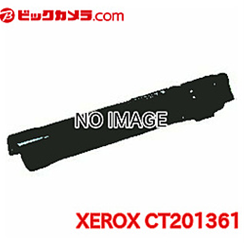 富士フイルムビジネスイノベーション 純正トナー  シアン CT201361 CT201361(CT202674) 1個（ご注文単位1個）【直送品】