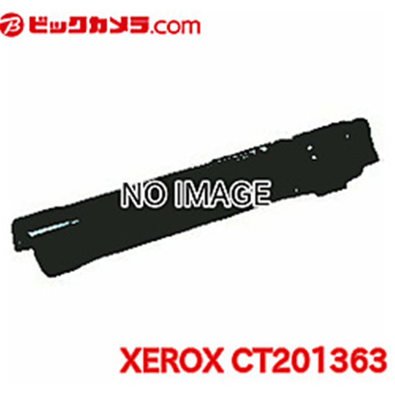 富士フイルムビジネスイノベーション 純正トナー  イエロー CT201363 CT201363 1個（ご注文単位1個）【直送品】