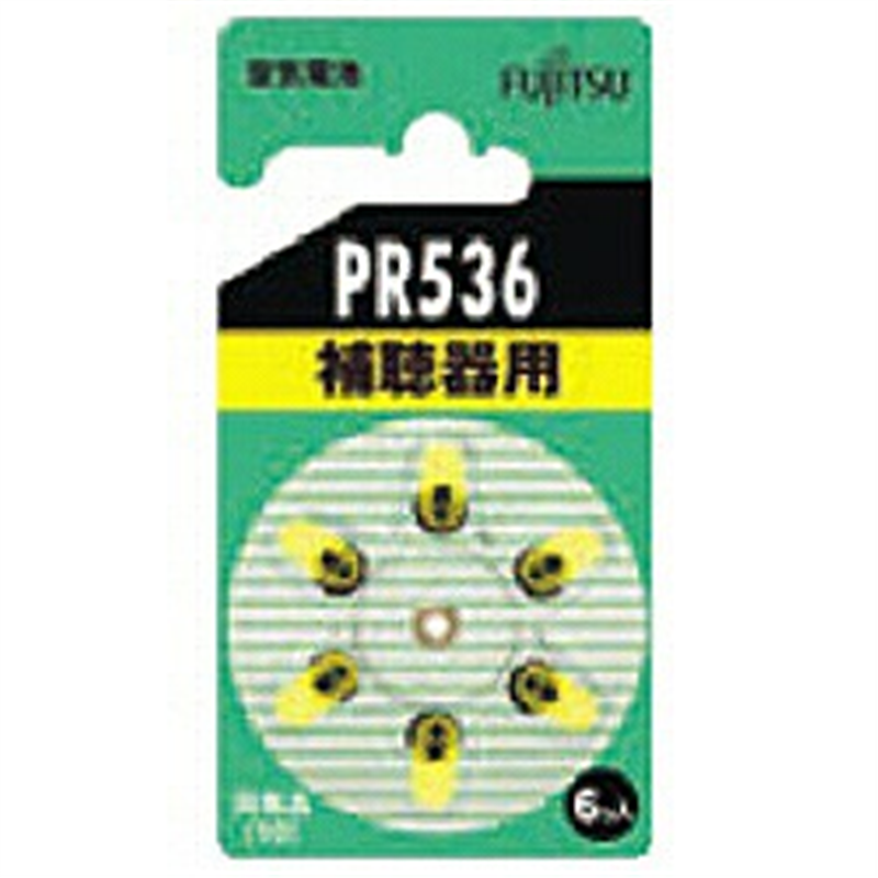 富士通 補聴器用電池 PR536-6B  ［6本 /PR536(10)］ PR5366B 1個（ご注文単位1個）【直送品】