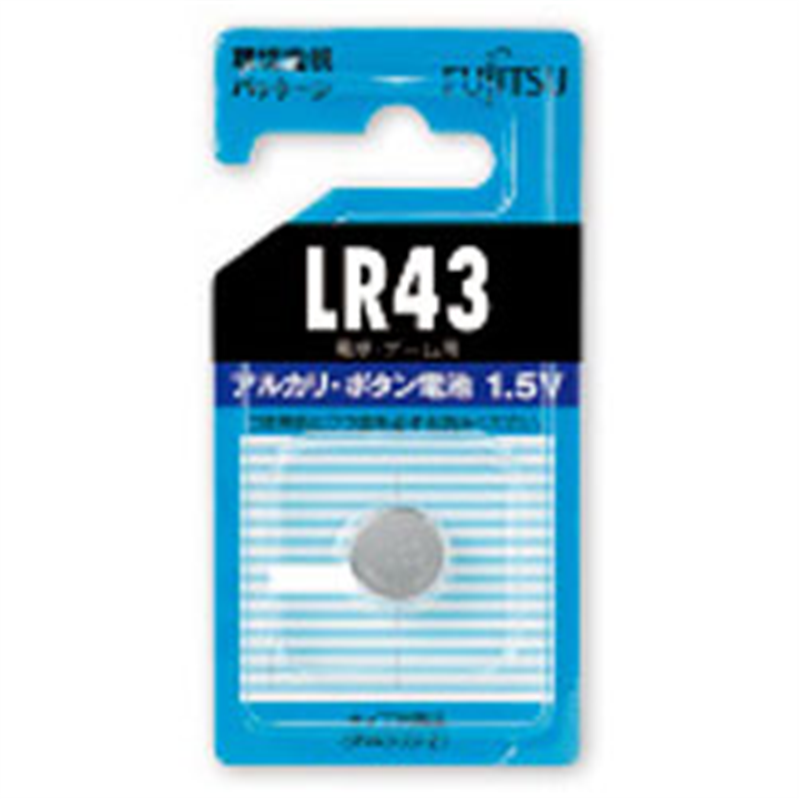 富士通 ボタン型電池   LR43C-B-N ［1本 /アルカリ］ LR43CBN 1個（ご注文単位1個）【直送品】