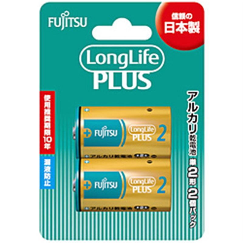 富士通 アルカリ乾電池　単2形　1.5V　LR14LP　LongLife　PLUS　／2個セパレートブリスター   LR14LP(2B) ［2本 /アルカリ］ LR14LP2B 1個（ご注文単位1個）【直送品】