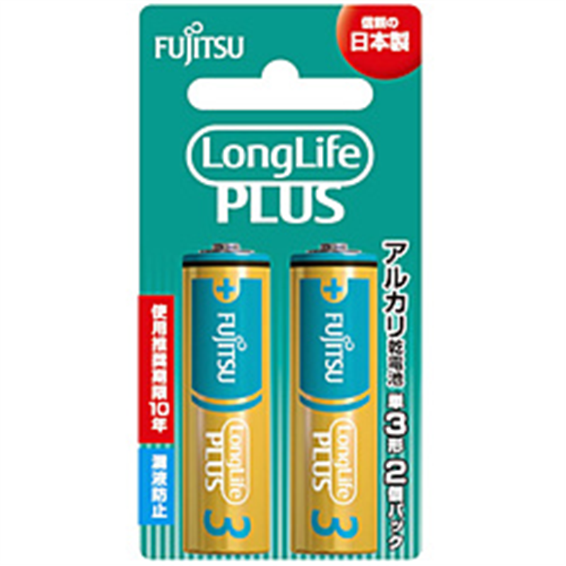 富士通 アルカリ乾電池　単3形　1.5V　LR6LP　LongLife　PLUS　／2個セパレートブリスター   LR6LP(2B) ［2本 /アルカリ］ LR6LP2B 1個（ご注文単位1個）【直送品】