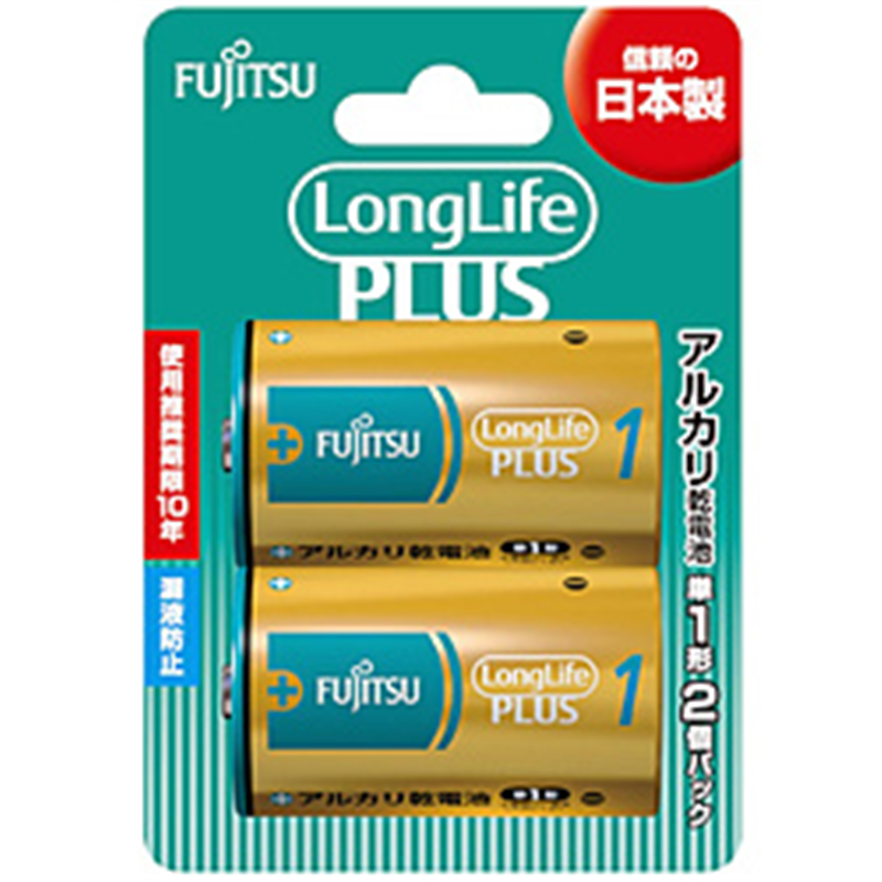 富士通 アルカリ乾電池　単1形　1.5V　LR20LP　LongLife　PLUS　／2個セパレートブリスター   LR20LP(2B) ［2本 /アルカリ］ LR20LP2B 1個（ご注文単位1個）【直送品】