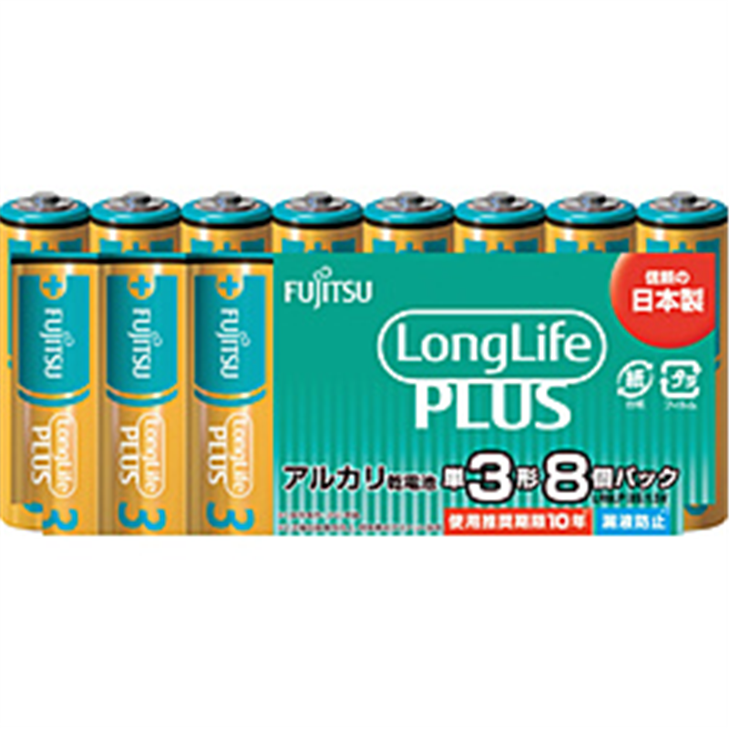 富士通 富士通アルカリ乾電池単3LongLifePlus8個パック   LR6LP8S LR6LP8S 1個（ご注文単位1個）【直送品】