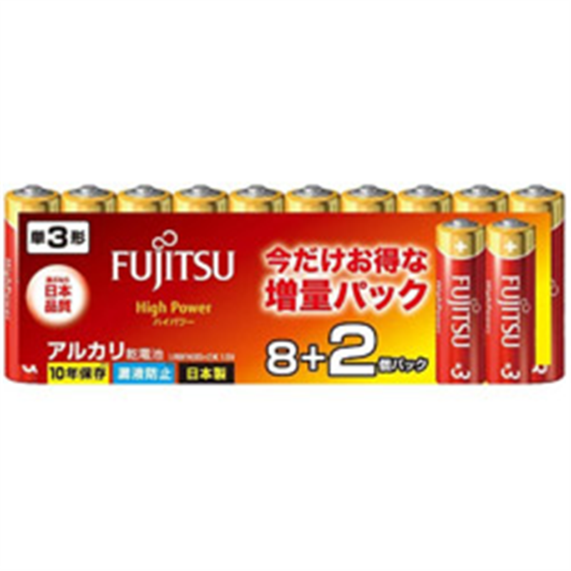 富士通 富士通 アルカリ単3 ハイパワー （8個＋2個増量パック）LR6FH(8S+2)K ハイパワータイプ  LR6FH-8S+2-K ［10本 /アルカリ］ LR6FH8S+2K 1個（ご注文単位1個）【直送品】