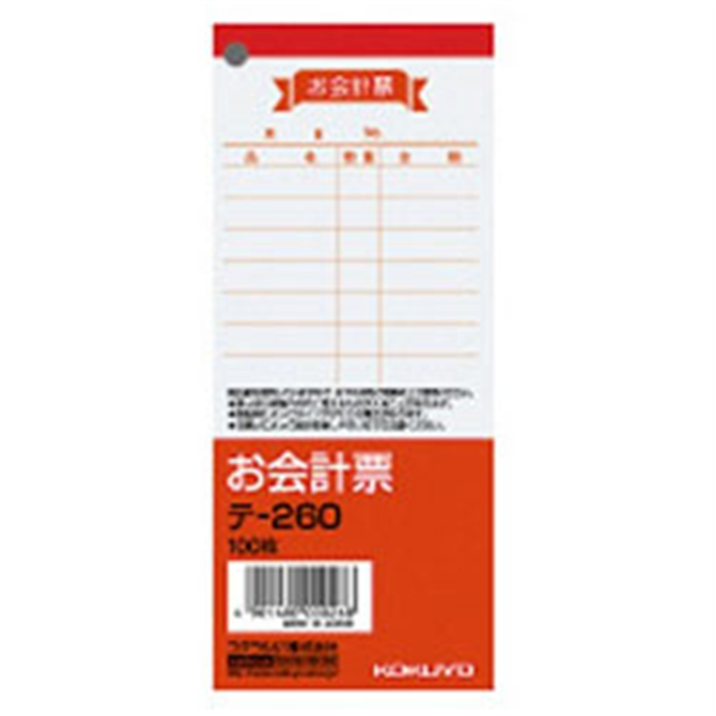コクヨ お会計票 中 100枚 ﾃ-260 ﾃ260 1個（ご注文単位1個）【直送品】