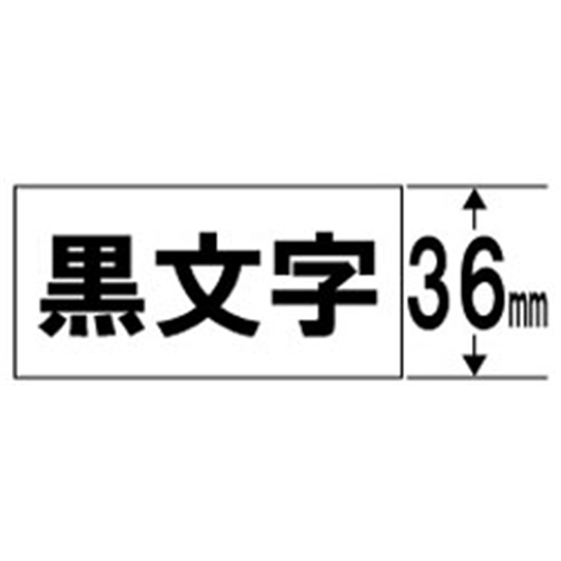 キングジム 白ラベルテープ SS36K 白 ［黒文字 /36mm幅］ SS36K 1個（ご注文単位1個）【直送品】