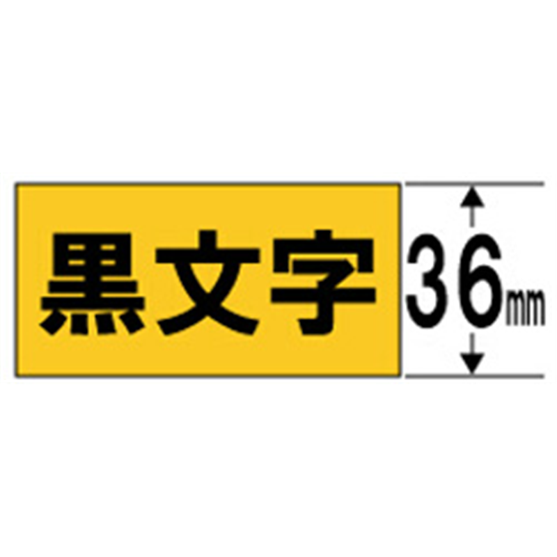 キングジム カラーラベル(パステル) テープ SC36Y 黄 ［黒文字 /36mm幅］ SC36Y 1個（ご注文単位1個）【直送品】