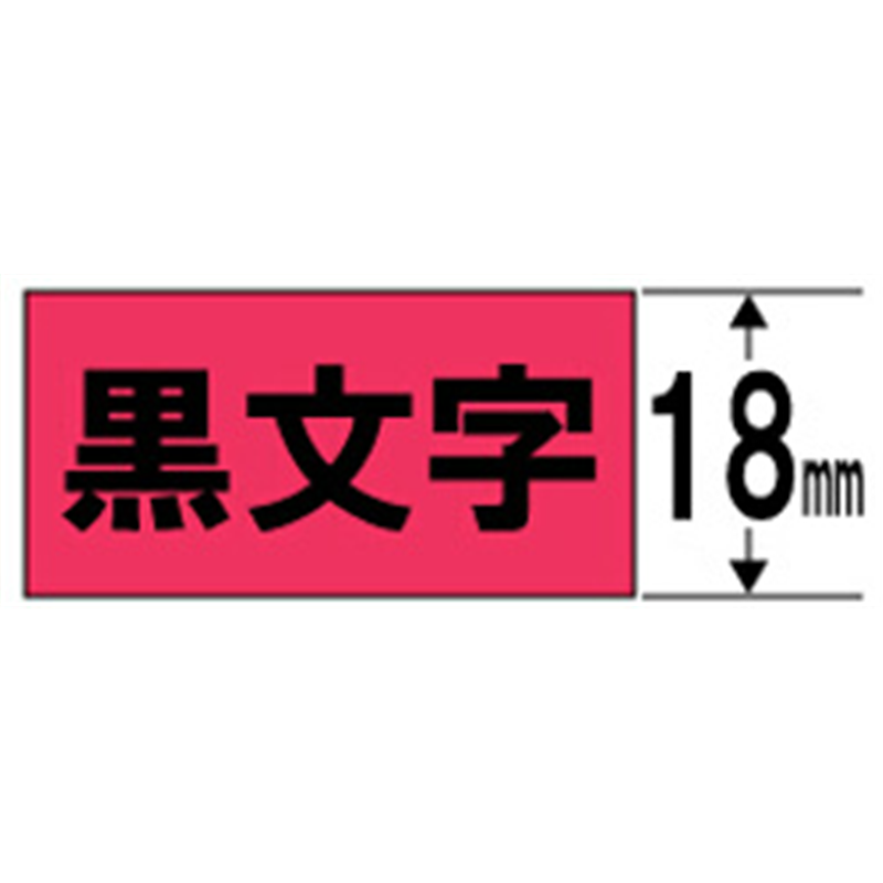 キングジム カラーラベル(パステル)テープ SC18R 赤 ［黒文字 /18mm幅］ SC18R 1個（ご注文単位1個）【直送品】