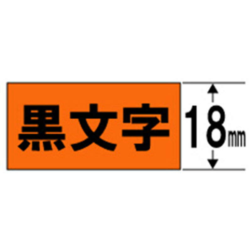 キングジム カラーラベル(パステル)テープ SC18D オレンジ ［黒文字 /18mm幅］ SC18D 1個（ご注文単位1個）【直送品】