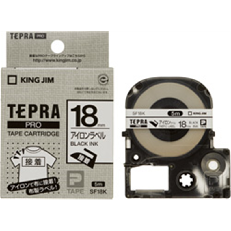 キングジム アイロンラベルテープ SF18K 白 ［黒文字 /18mm幅］ SF18 1個（ご注文単位1個）【直送品】
