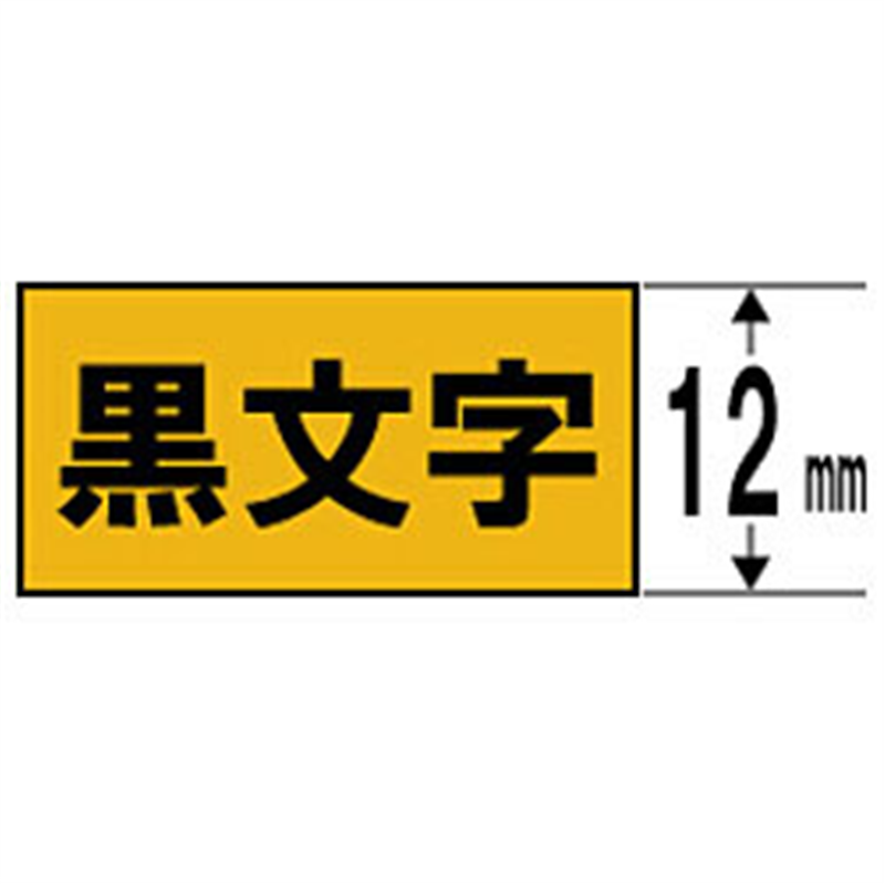 カシオ スタンダードテープ NAME LAND（ネームランド） 金 XR-12GD ［黒文字 /12mm幅］ XR12GD 1個（ご注文単位1個）【直送品】