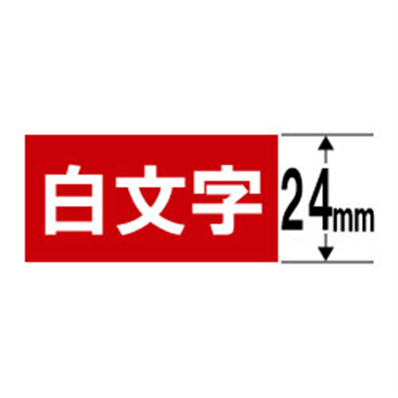 カシオ 白文字テープ NAME LAND（ネームランド） 赤 XR-24ARD ［白文字 /24mm幅］ XR24ARD 1個（ご注文単位1個）【直送品】