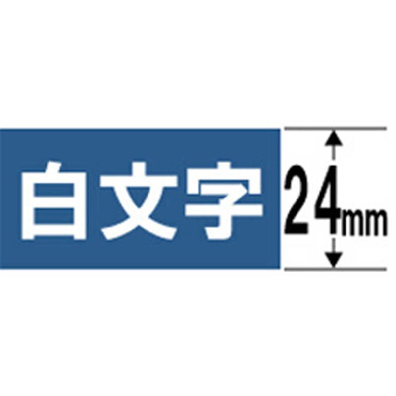 カシオ 白文字テープ NAME LAND（ネームランド） 青 XR-24ABU ［白文字 /24mm幅］ XR24ABU 1個（ご注文単位1個）【直送品】
