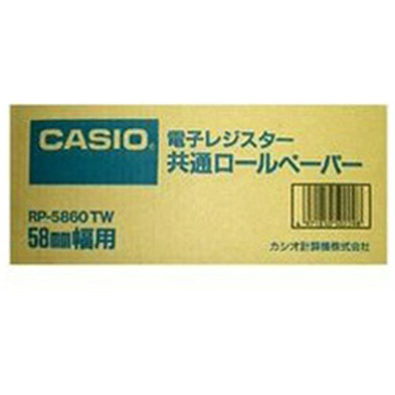 カシオ レジスター用　普通ロール紙　20個入り　（幅58mm×外径60mm）　RP-5860-TW RP5860TW 1個（ご注文単位1個）【直送品】