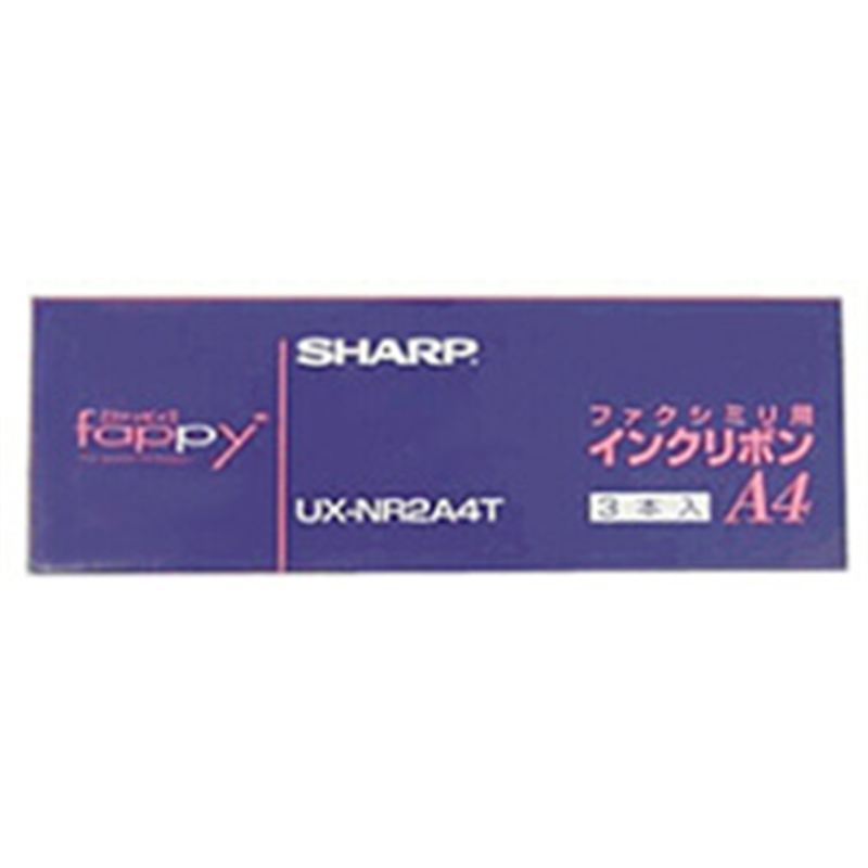 シャープ 普通紙FAX用インクフィルム UXNR2A4T(30m×3本入り) UXNR2A4T 1個(ご注文単位1個)【直送品】