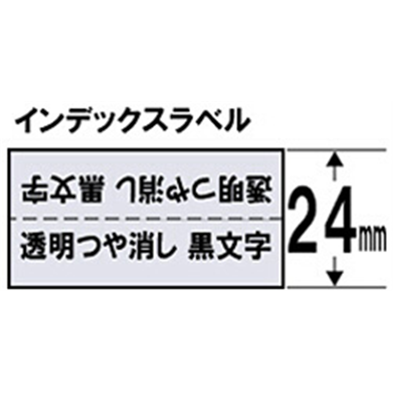 キングジム インデックスラベル STY24KM 透明 ［黒文字 /24mm幅］ STY24KM 1個（ご注文単位1個）【直送品】