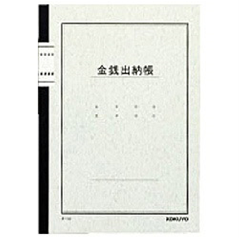 コクヨ ノート式帳簿 A5 金銭出納帳 40枚入 ﾁ-51 ﾁ51N 1個（ご注文単位1個）【直送品】