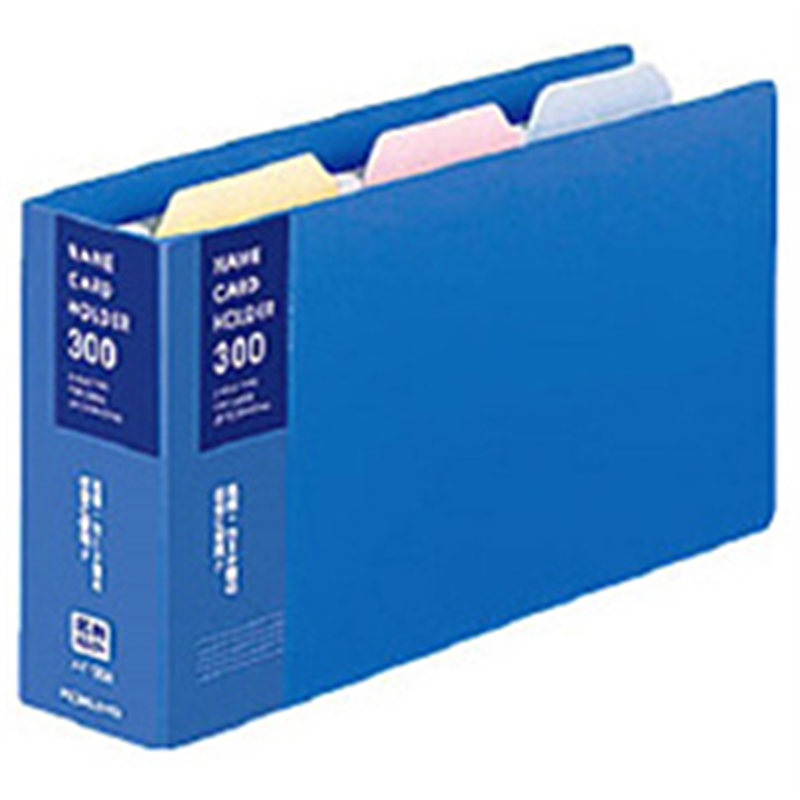 コクヨ 名刺ホルダー 替紙式 2穴 縦入 300名 ﾒｲ-30B  青 ﾒｲ30NB 1個（ご注文単位1個）【直送品】