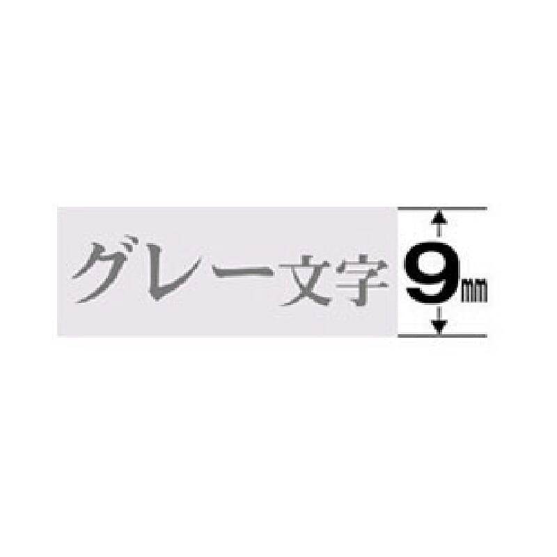 キングジム カラーラベル(ソフト)テープ SW9VH ラベンダー ［グレー文字 /9mm幅］ SW9 1個（ご注文単位1個）【直送品】