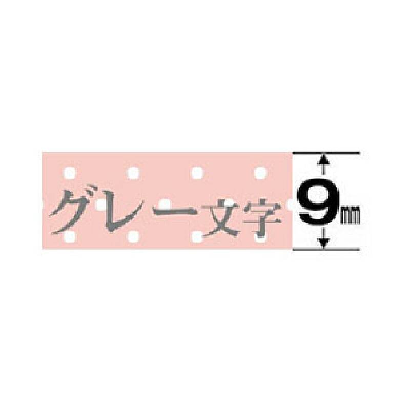 キングジム 模様ラベルテープ SWM9PH 水玉ピンク ［グレー文字 /9mm幅］ SWM9 1個（ご注文単位1個）【直送品】