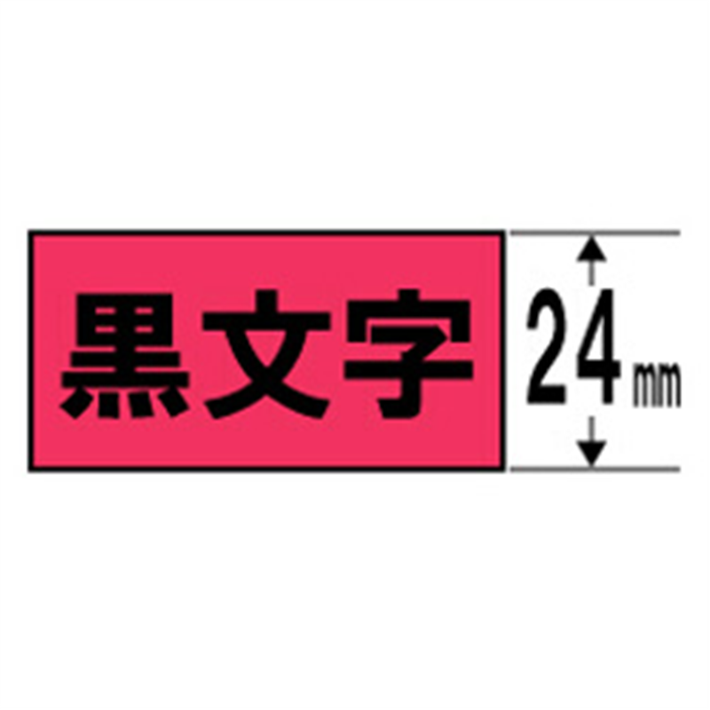 キングジム マグネットテープ SJ24R 赤 ［黒文字 /24mm幅］ SJ24R 1個（ご注文単位1個）【直送品】