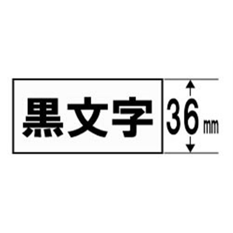 キングジム マグネットテープ SJ36S 白 ［黒文字 /36mm幅］ SJ36S 1個（ご注文単位1個）【直送品】
