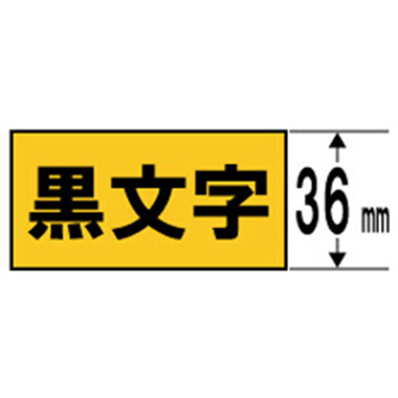 キングジム マグネットテープ SJ36Y 黄 ［黒文字 /36mm幅］ SJ36Y 1個（ご注文単位1個）【直送品】