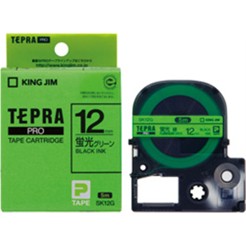 キングジム カラーラベル(蛍光色) テープ SK12G 蛍光グリーン ［黒文字 /12mm幅］ SK12G 1個（ご注文単位1個）【直送品】