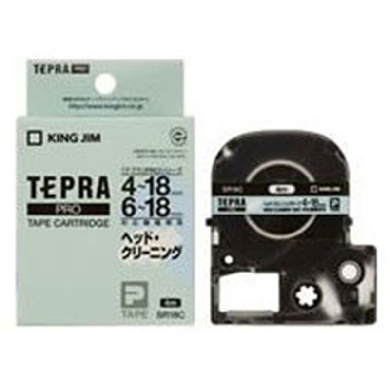 キングジム ヘッドクリーニングテープ（4～18mm対応） SR18C SR18C 1個（ご注文単位1個）【直送品】