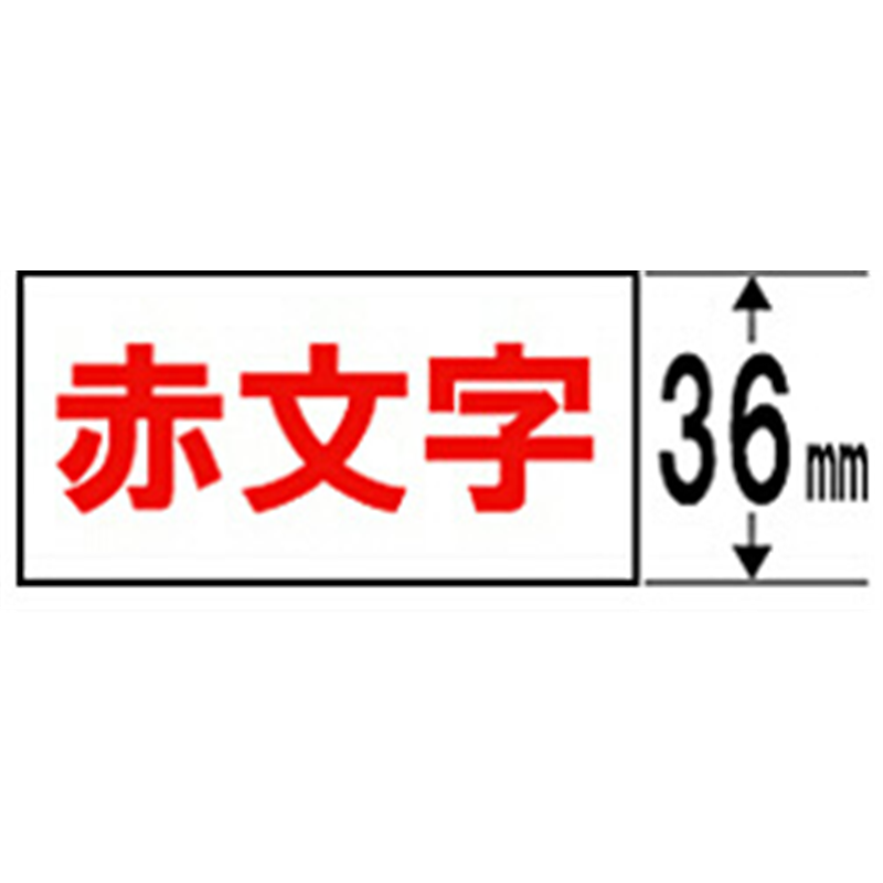 キングジム 白ラベルテープ SS36R 白 ［赤文字 /36mm幅］ SS36R 1個（ご注文単位1個）【直送品】