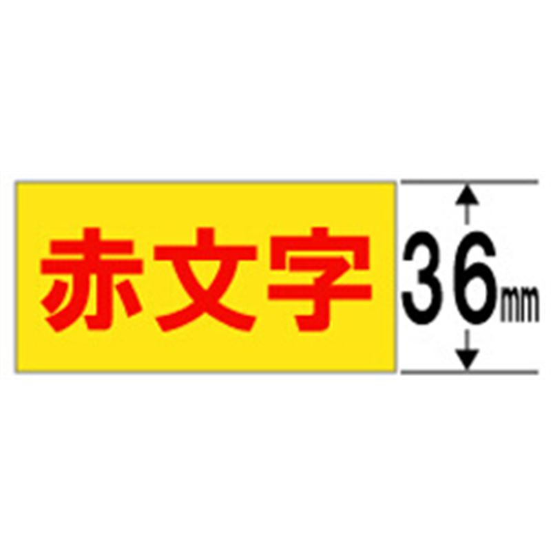 キングジム カラーラベル(パステル)テープ SC36YR 黄 ［赤文字 /36mm幅］ SC36 1個（ご注文単位1個）【直送品】