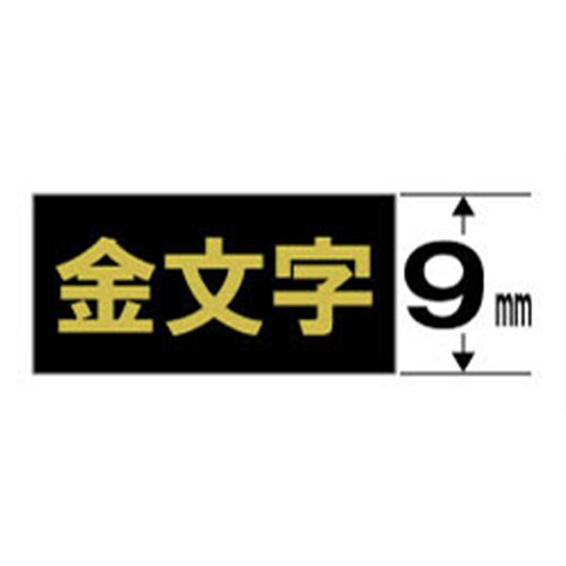 キングジム カラーラベル(パステル)テープ SC9KZ 黒 ［金文字 /9mm幅］ SC9 1個（ご注文単位1個）【直送品】